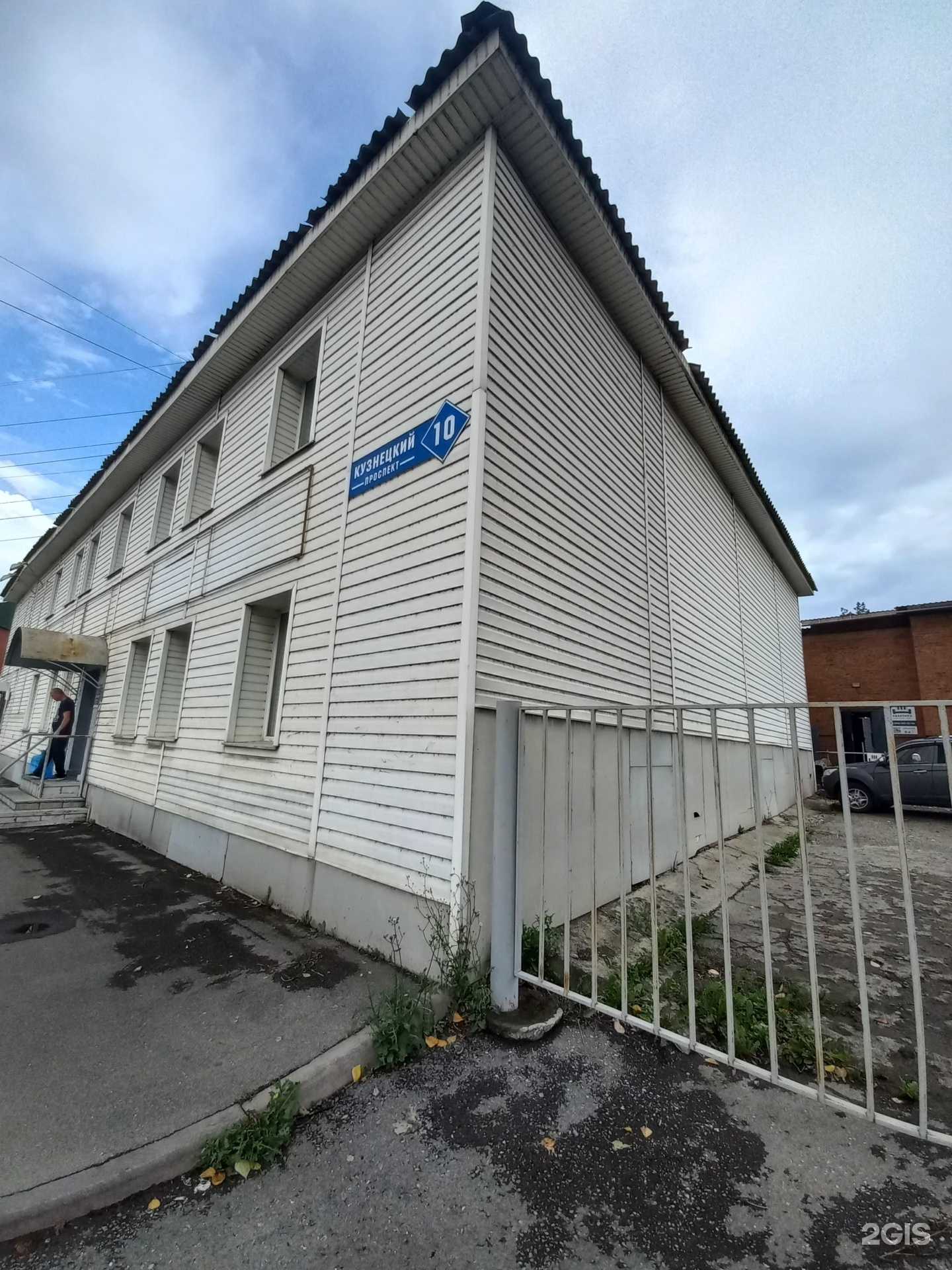 Отзывы на компанию СДЭК в Кемерове c фото - фотография 2 из 2