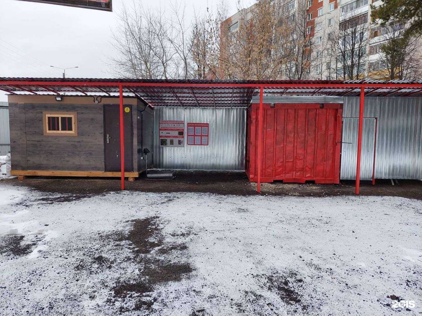 Отзывы на компанию Пункт приема лома в г. Дзержинск c фото