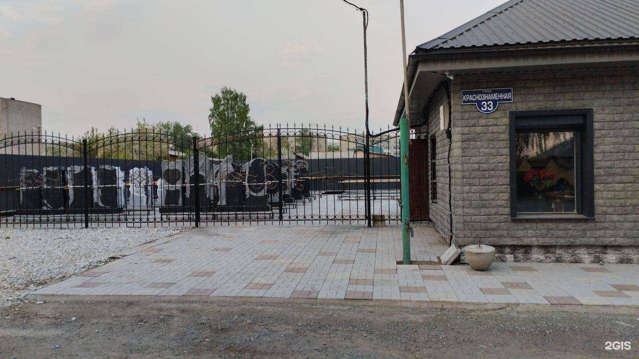 Отзывы на компанию МФПЦ Вечная память в Нижнем Тагиле c фото