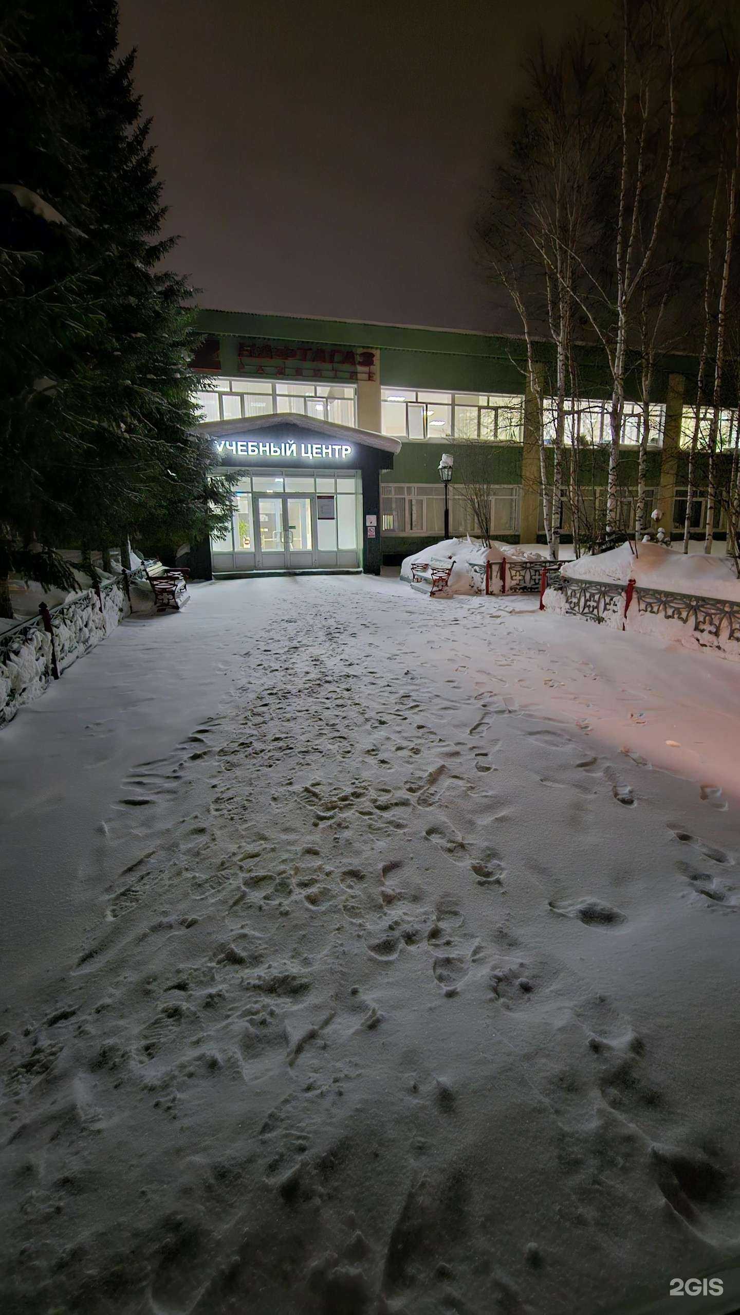 Отзывы на компанию Нафтагаз-Развитие в Ноябрьске c фото