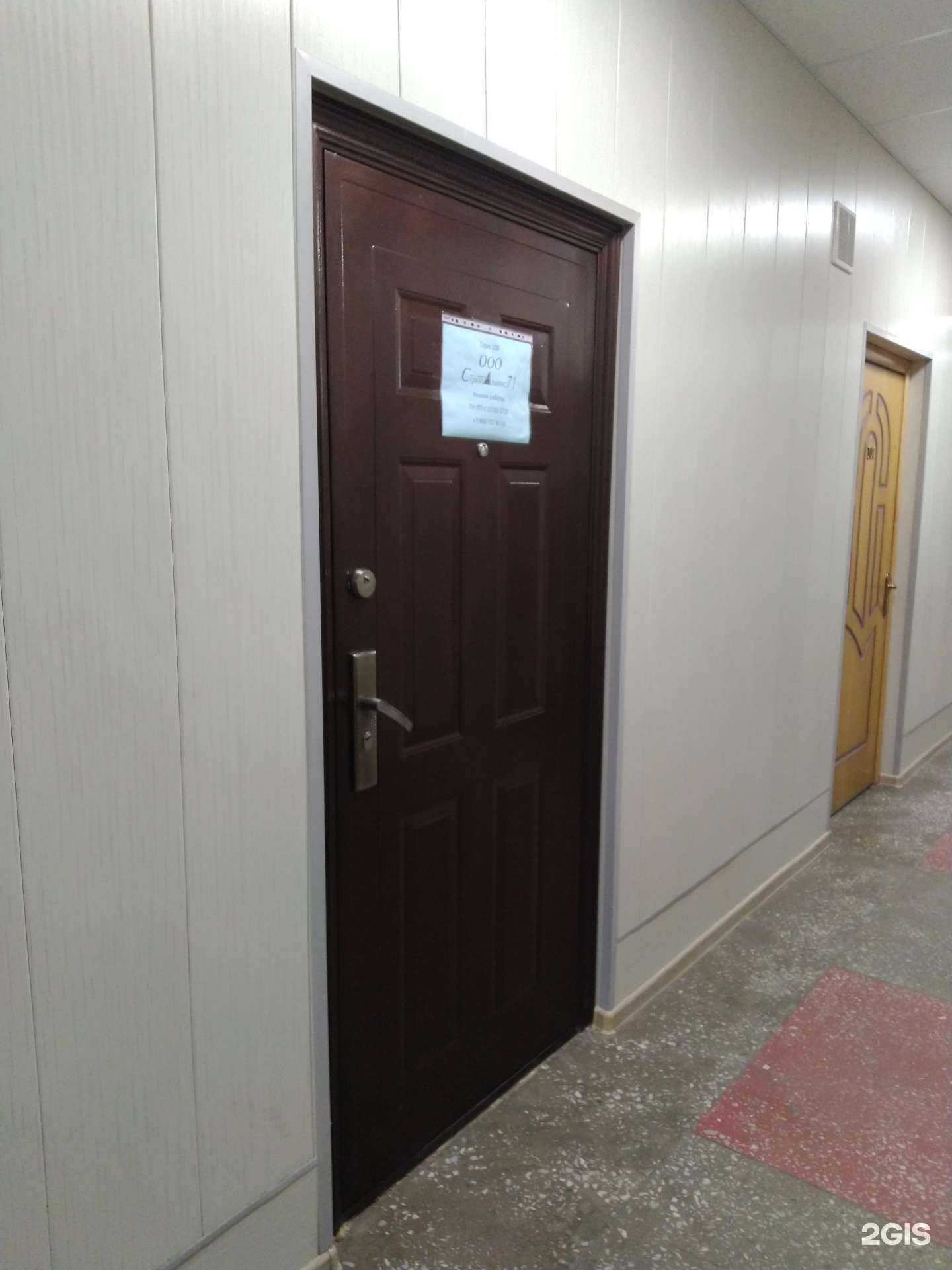 Отзывы на компанию Строй-альянс 71 в Туле c фото