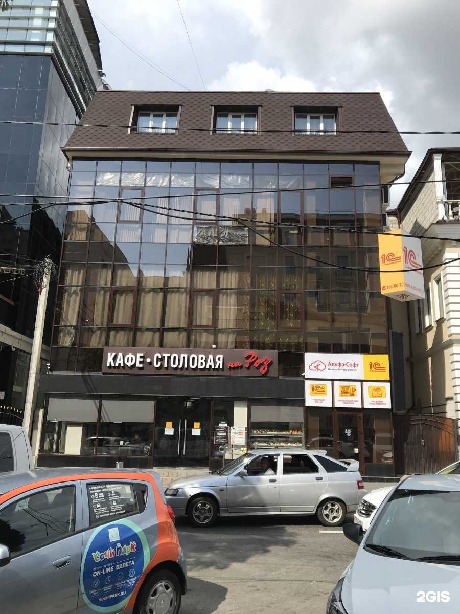 Отзывы на компанию Альфа-Софт 1С:франчайзинг в Сочи c фото - фотография 2 из 2