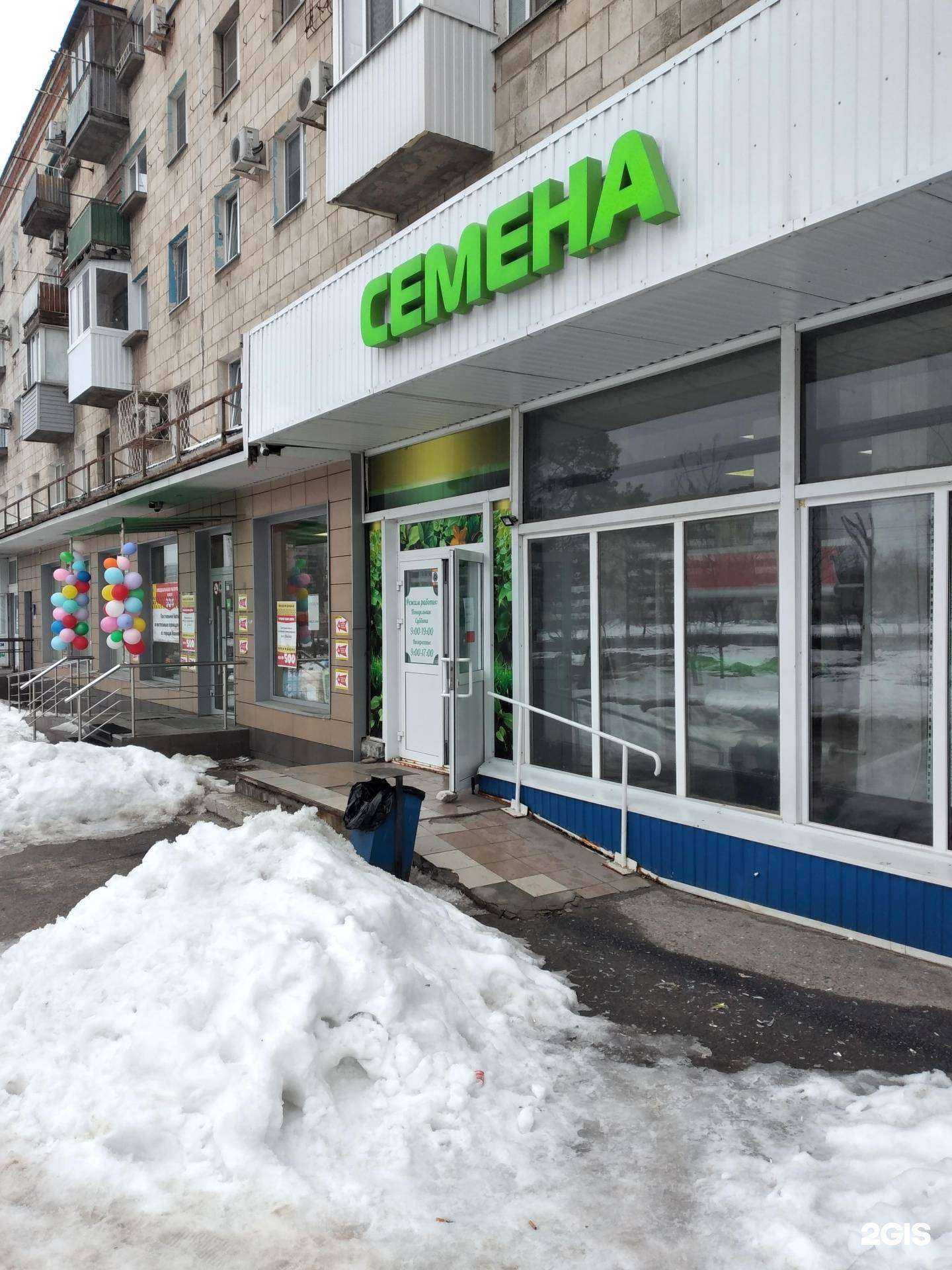 Отзывы на компанию Сельхозхимия регион в г. Волгоград c фото