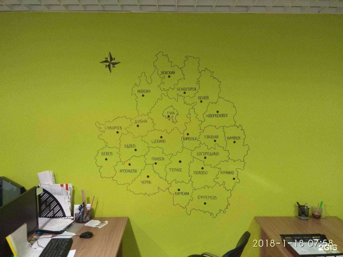 Отзывы на компанию Земельно-кадастровый центр в г. Тула c фото