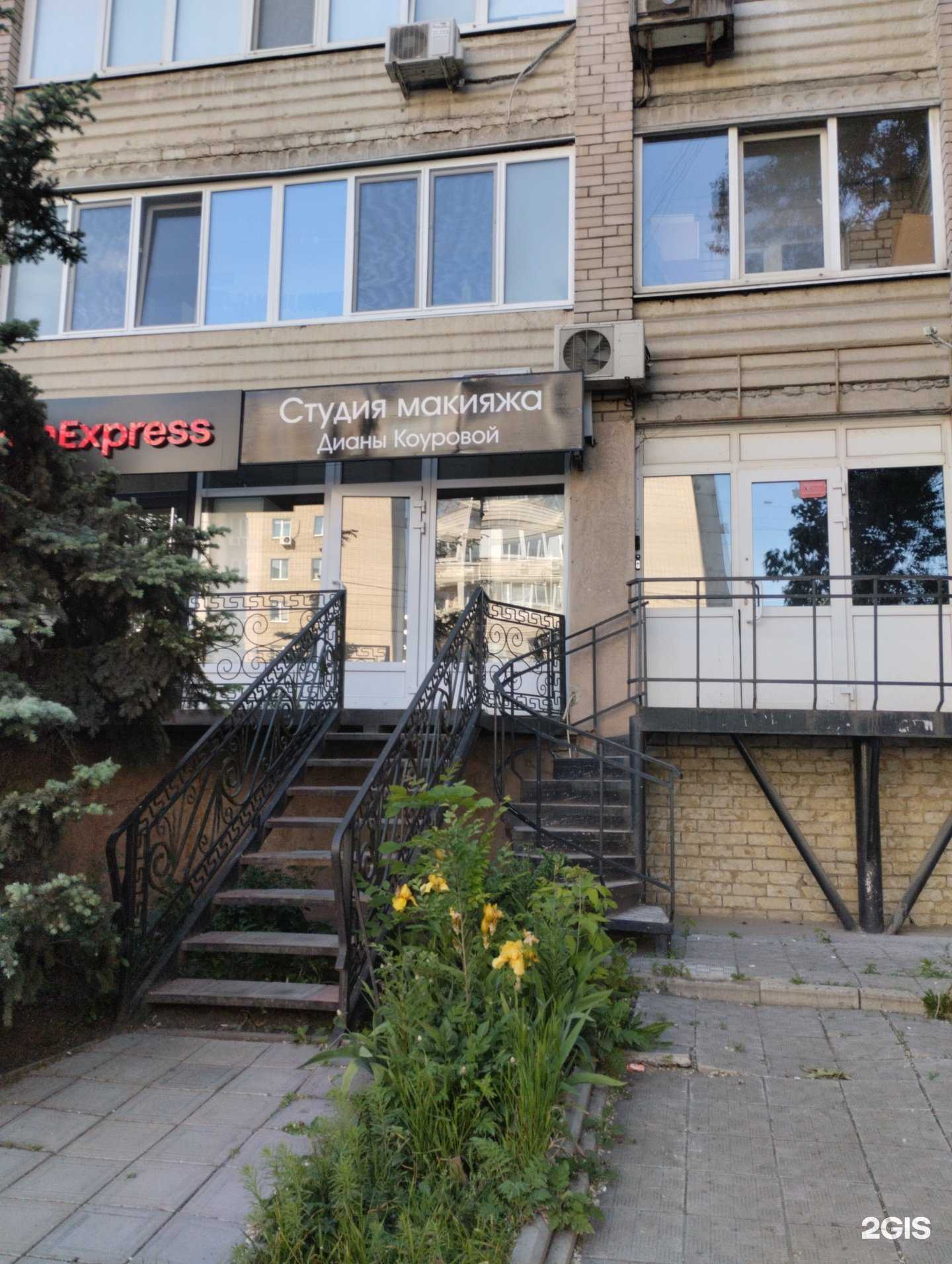 Отзывы на компанию Студия макияжа Дианы Коуровой в г. Саратов c фото