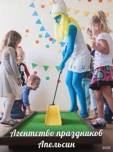 Отзывы на компанию Апельсин в Курске c фото