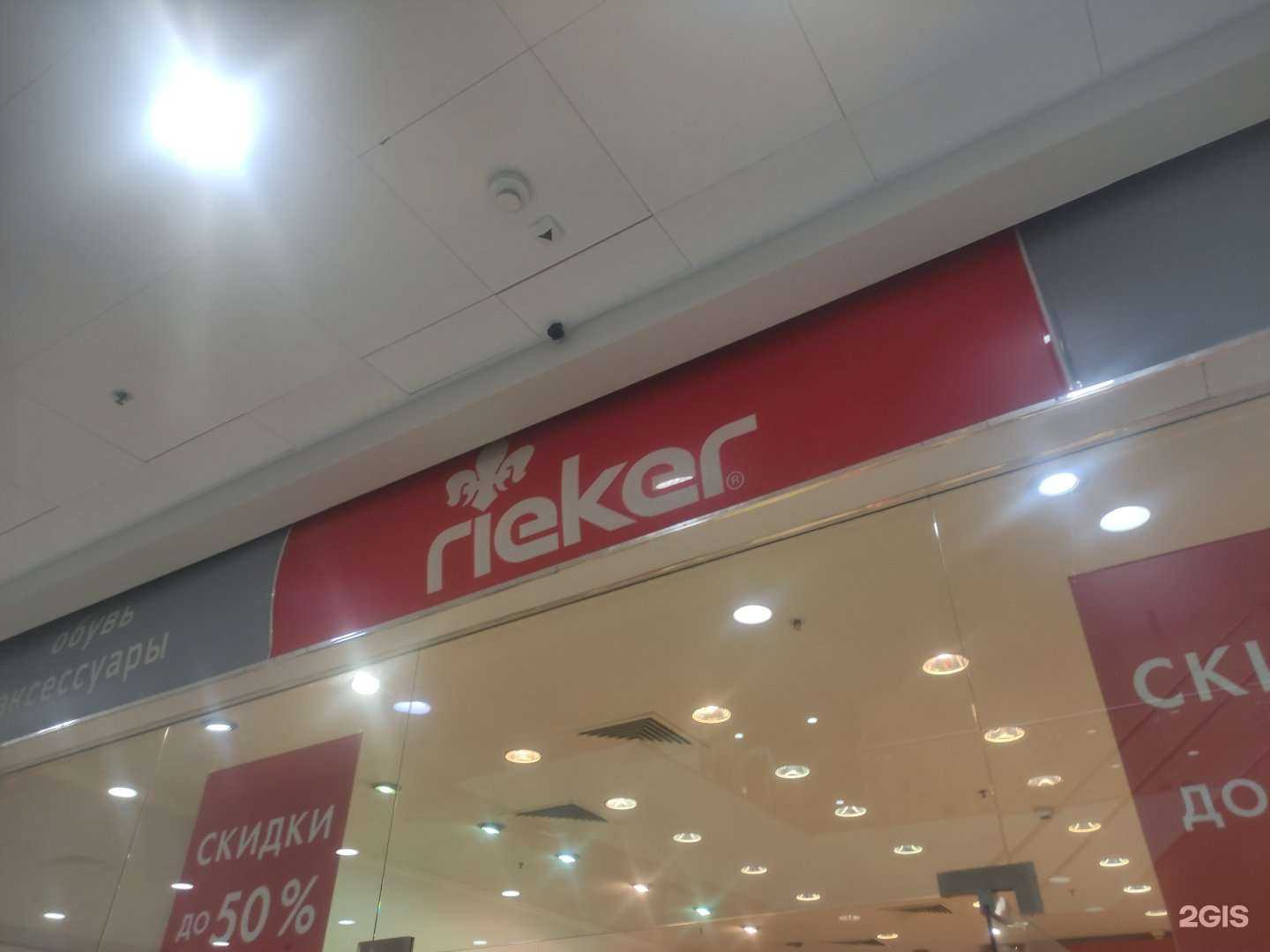 Отзывы на компанию Просто обувь в Чехове c фото