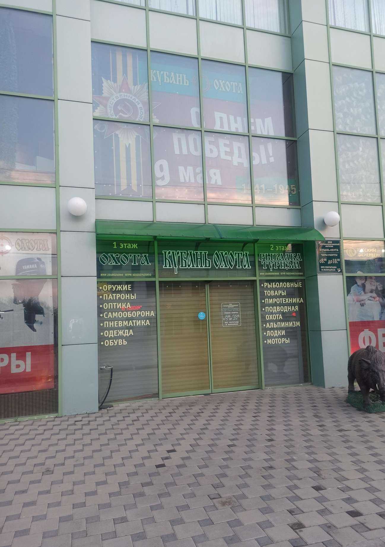 Отзывы на компанию Rixos в г. Славянск-на-Кубани c фото