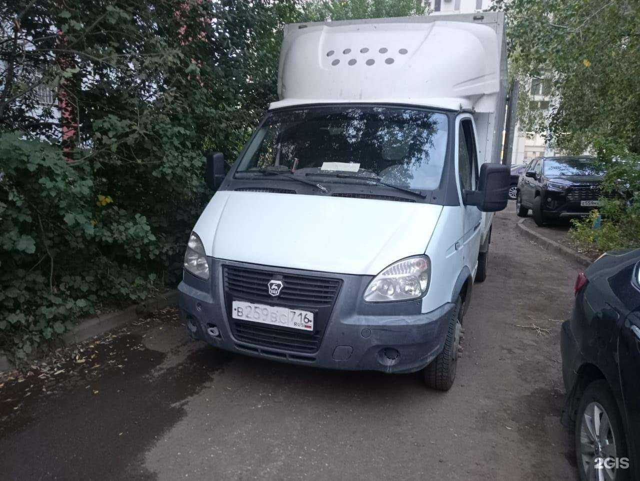 Отзывы на компанию Газелька в Казани c фото