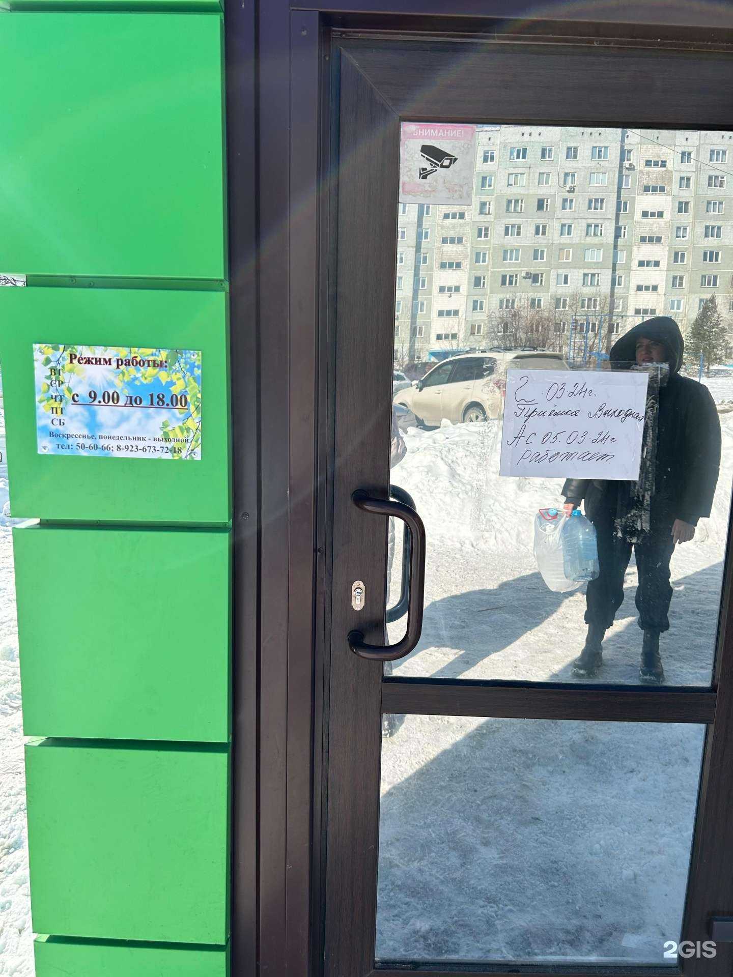 Отзывы на компанию Экопункт в г. Омск c фото