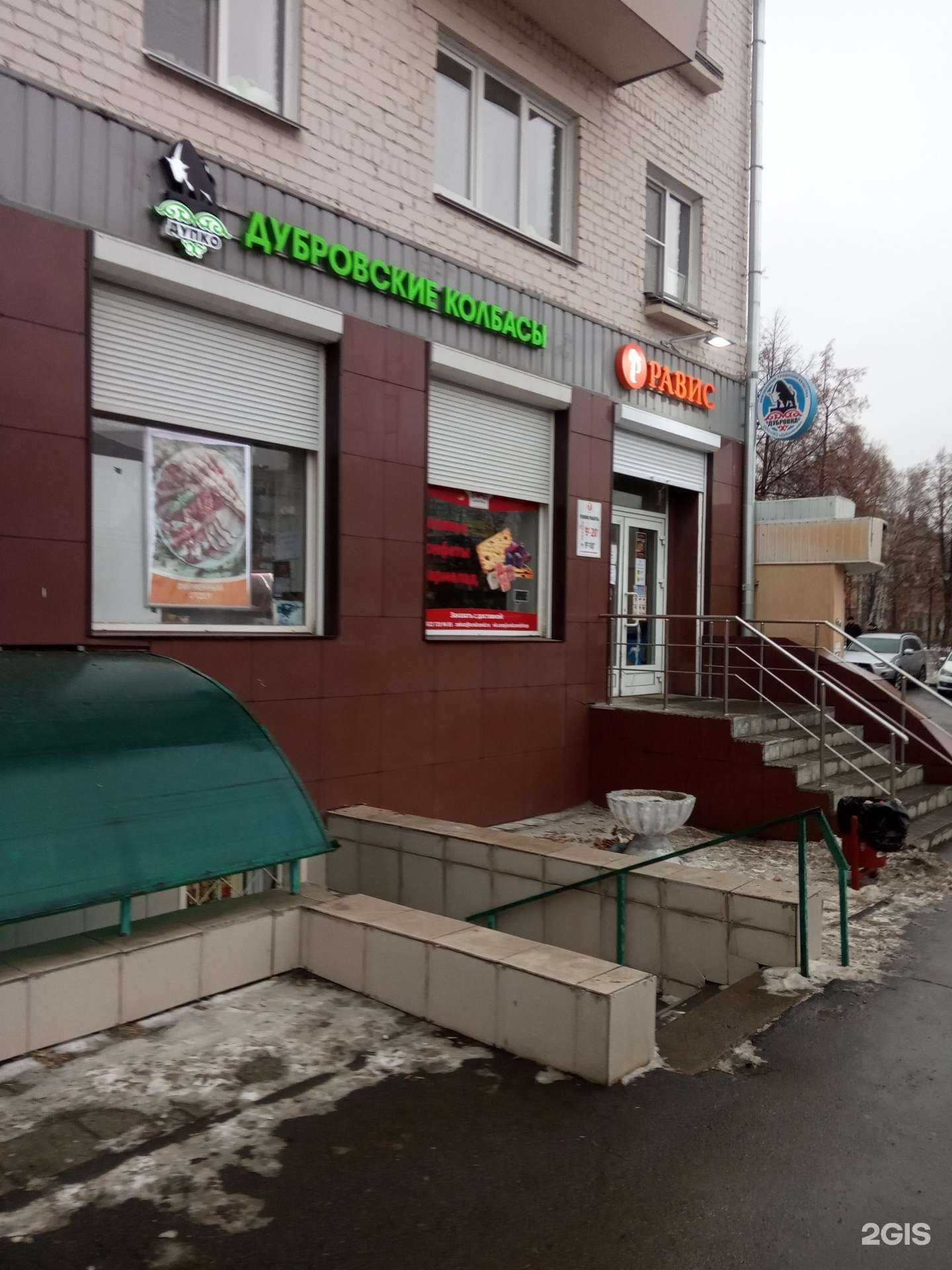 Отзывы на компанию Дубровские колбасы в г. Челябинск c фото