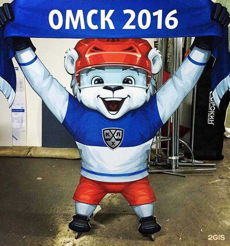 Отзывы на компанию Яркий Мир в Омске c фото