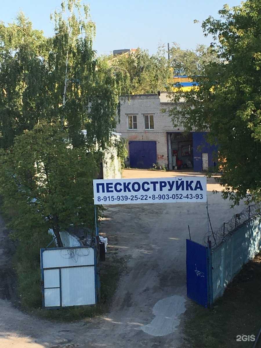 Отзывы на компанию Компания пескоструйной обработки в г. Нижний Новгород c фото