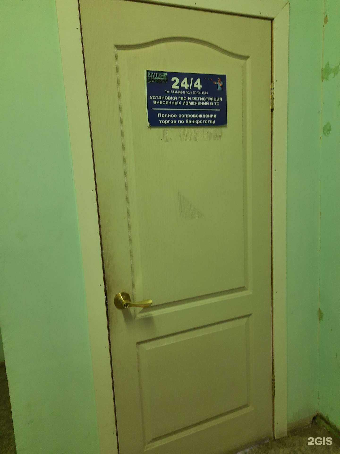 Отзывы на компанию Вашпортал.ру в г. Сызрань c фото