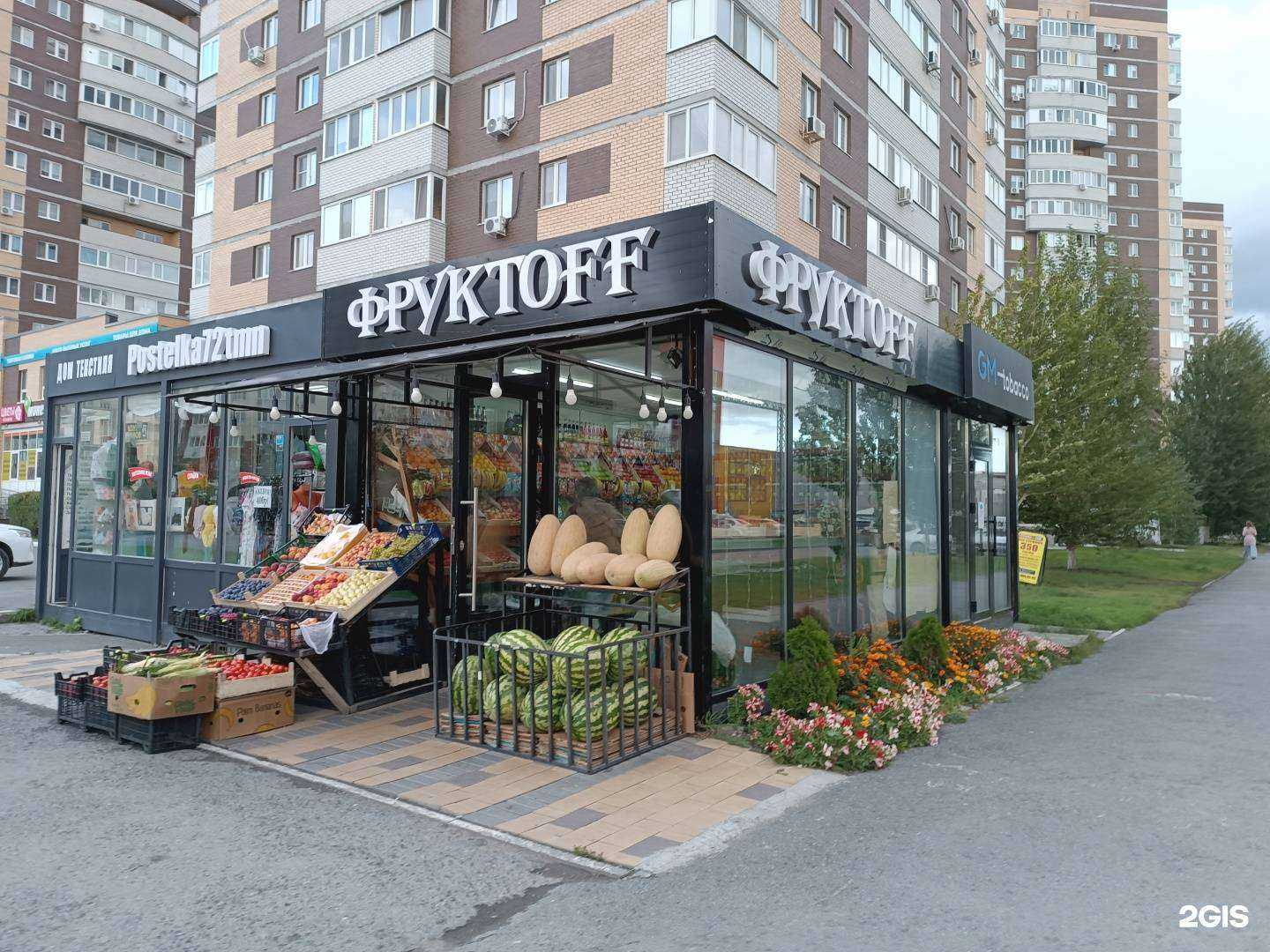 Отзывы на компанию Дымолов в Тюмени c фото - фотография 2 из 2