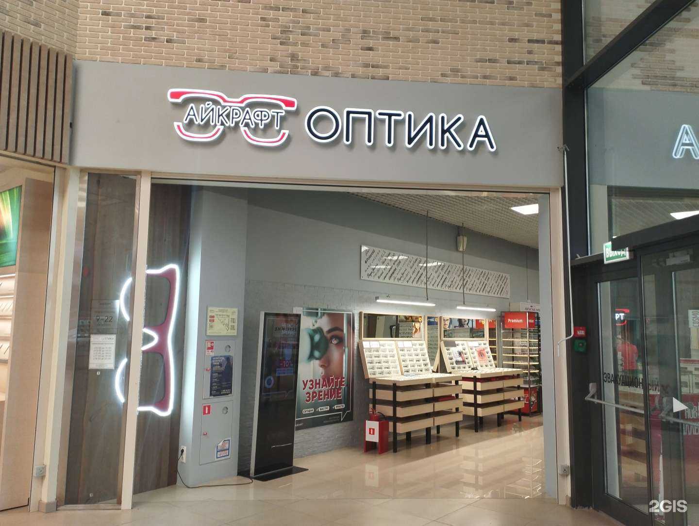 Отзывы на компанию Айкрафт в г. Коммунарка c фото