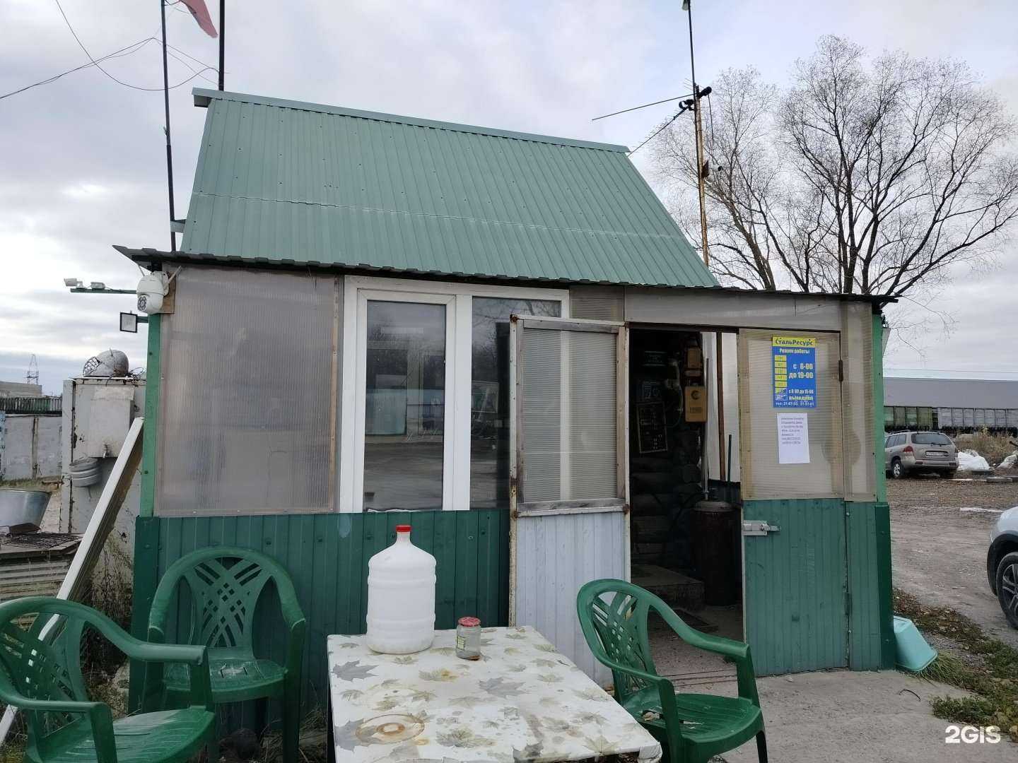 Отзывы на компанию Пункт приема в Пензе c фото