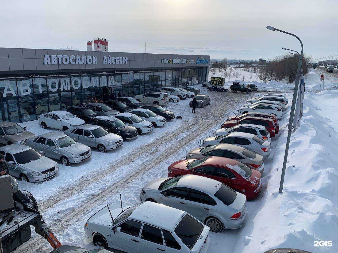 Отзывы на компанию Кредит-авто.РФ в Набережных Челнах c фото