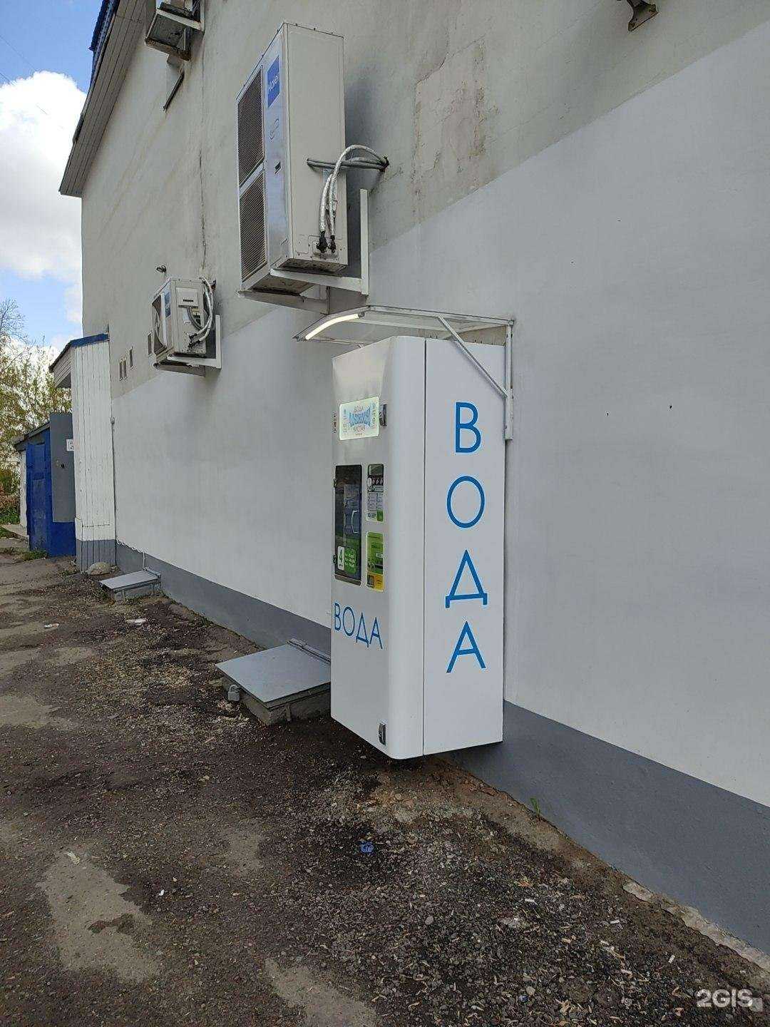 Отзывы на компанию Аквия в г. Казань c фото