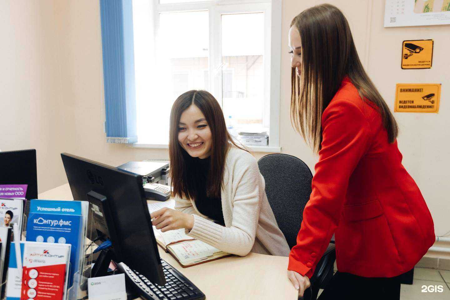 Отзывы на компанию АйТи-Контур в г. Улан-Удэ c фото