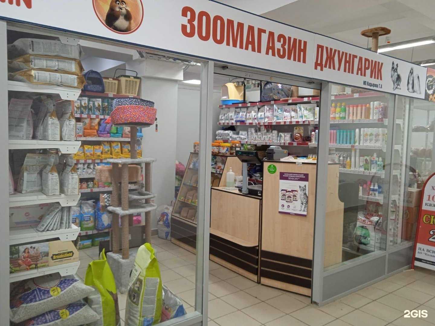 Отзывы на компанию Джунгарик в Казани c фото