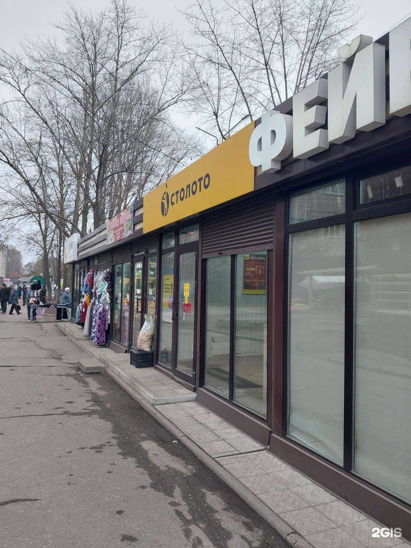 Отзывы на компанию ГурМант в Димитровграде c фото - фотография 2 из 2