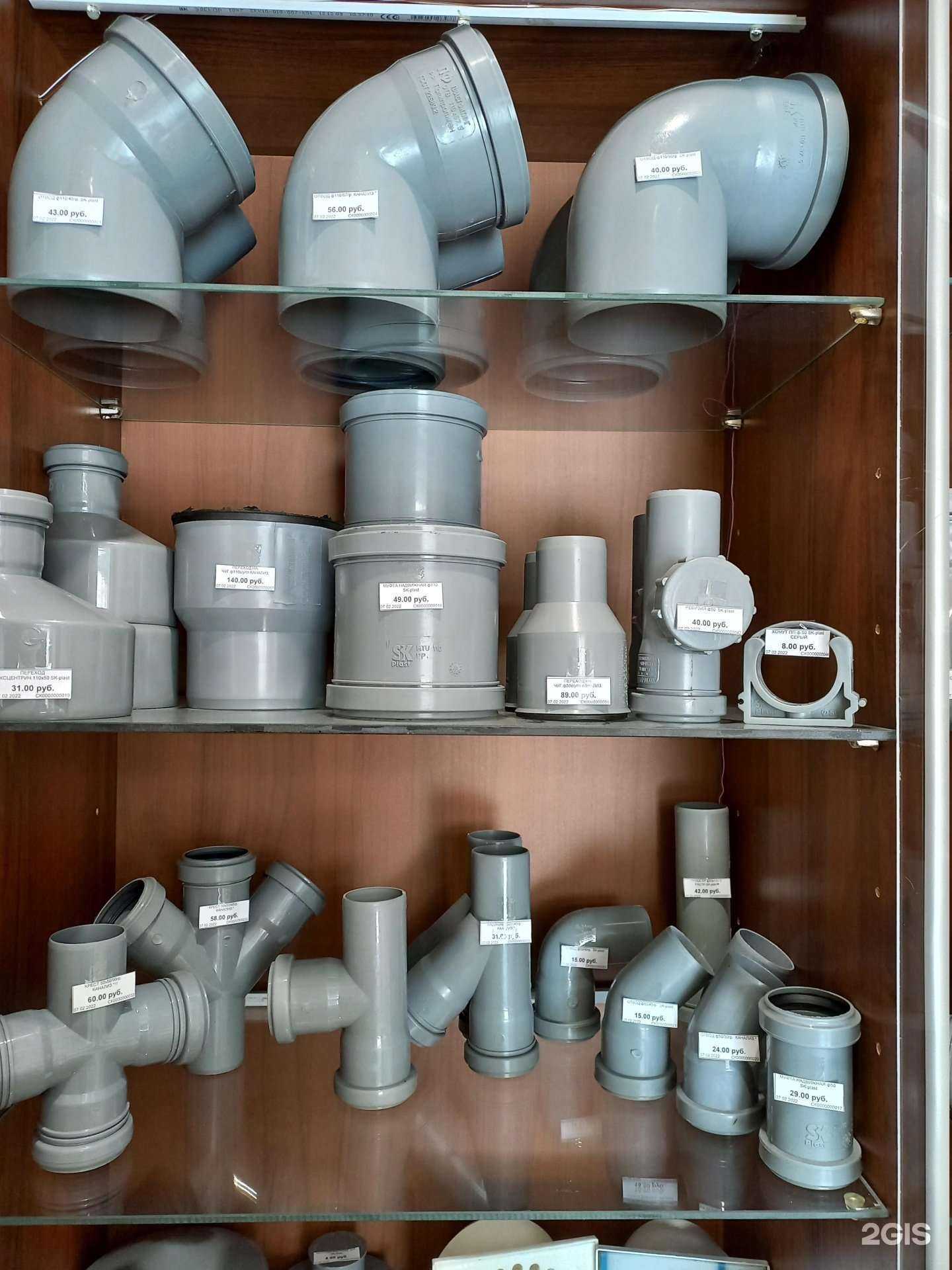 Отзывы на компанию Для Вас в Магнитогорске c фото