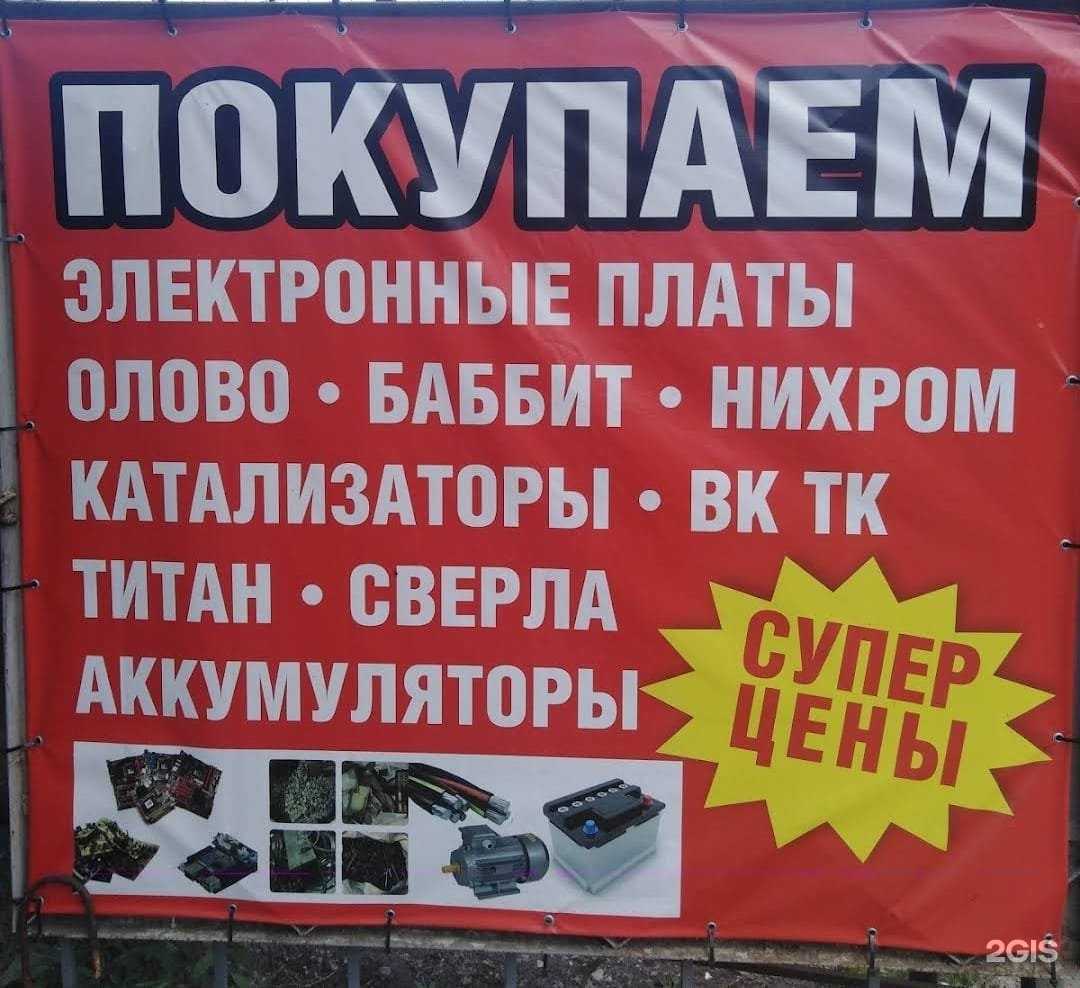 Отзывы на компанию ВЦМ Волга в г. Пенза c фото