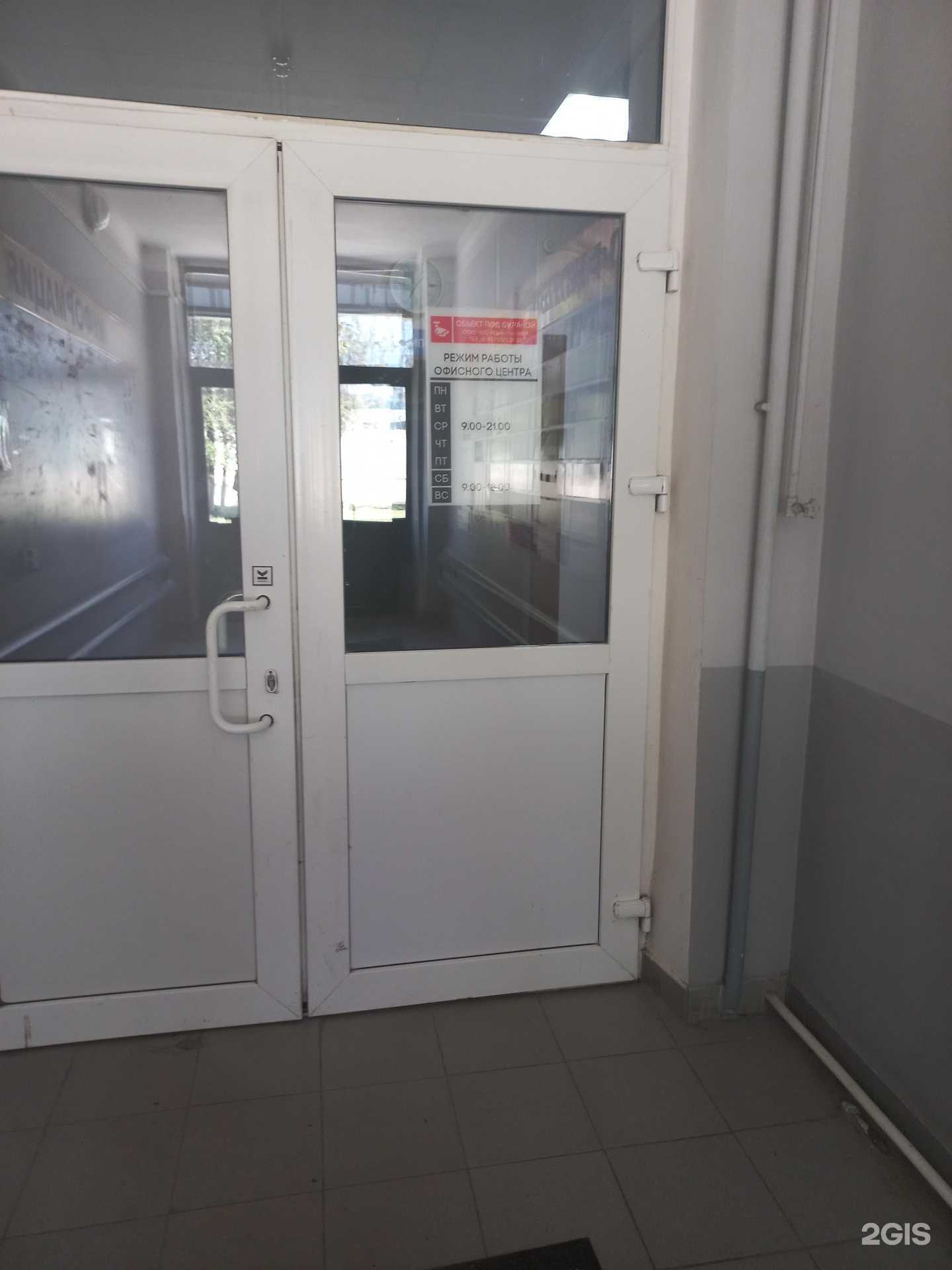 Отзывы на компанию Самарское санаторно-курортное объединение в г. Самара c фото