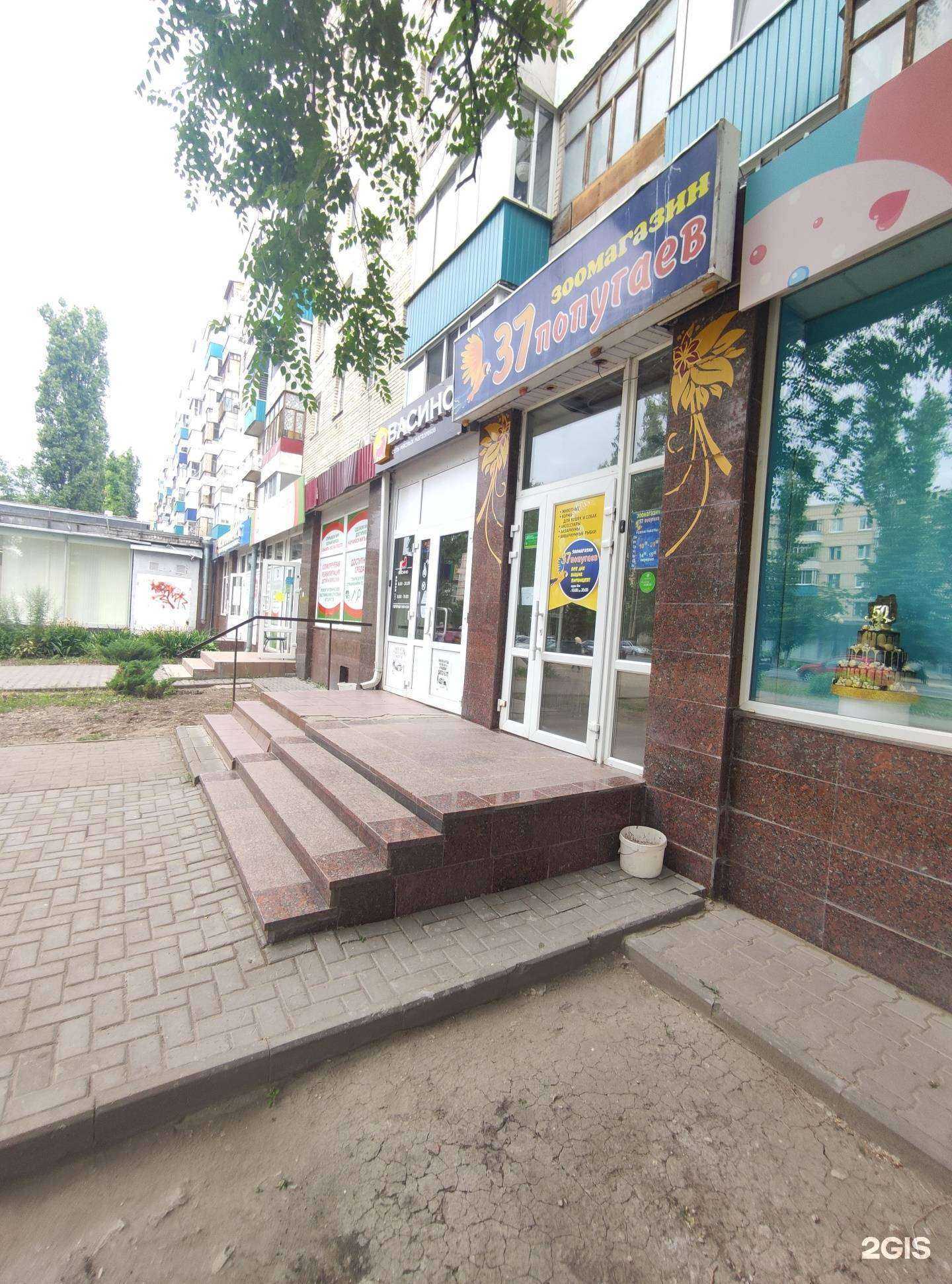 Отзывы на компанию Васино в г. Балаково c фото