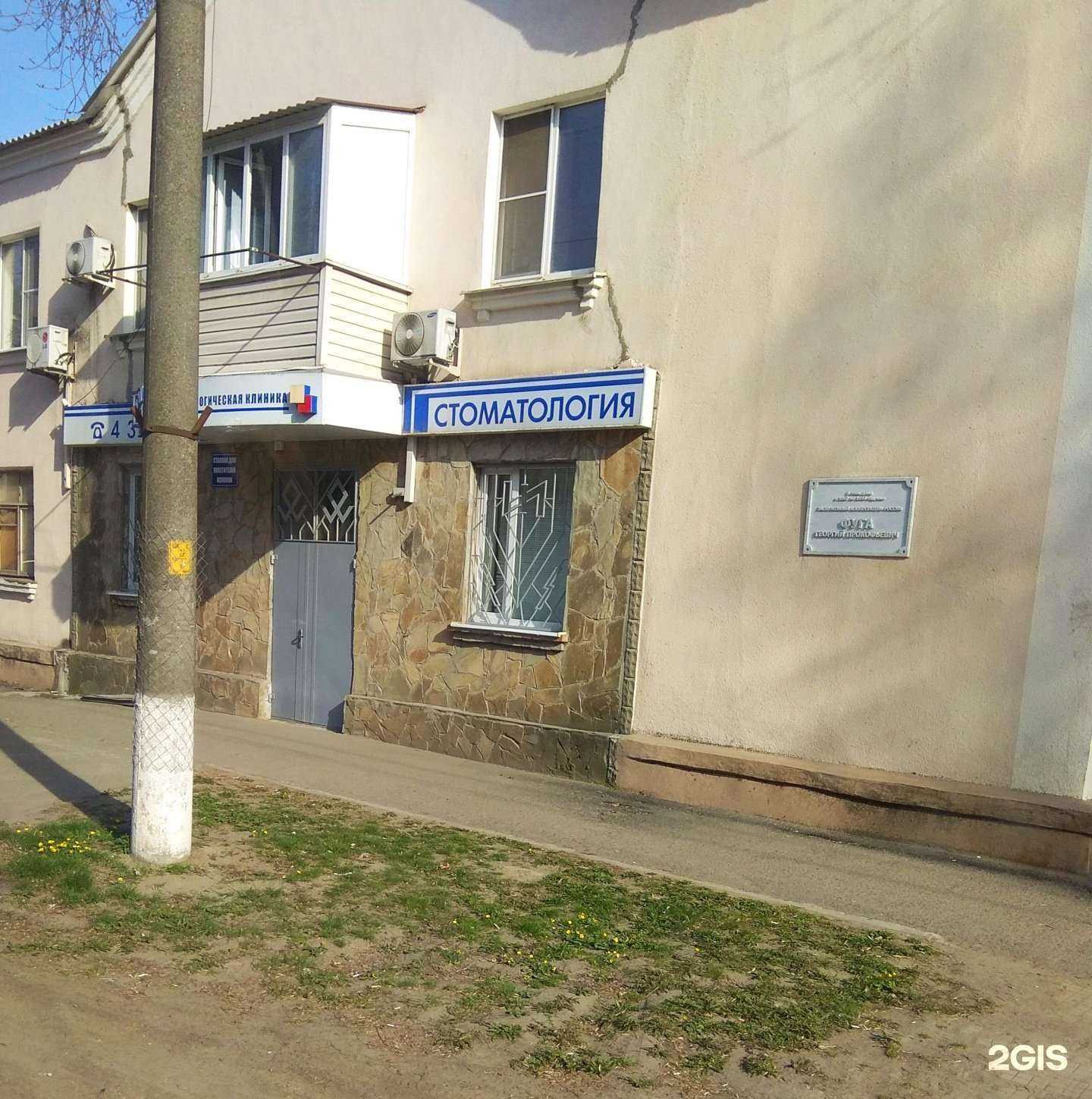 Отзывы на компанию Ева в г. Азов c фото