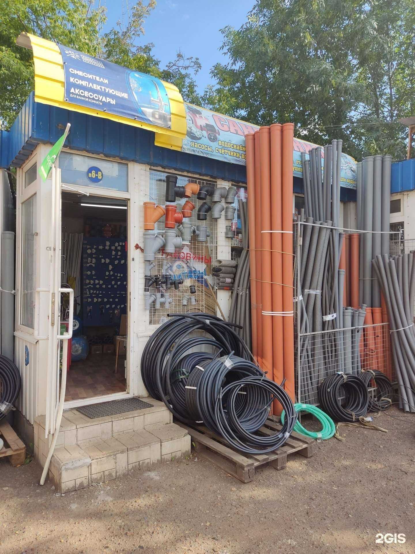 Отзывы на компанию Магазин сантехники в Уфе c фото