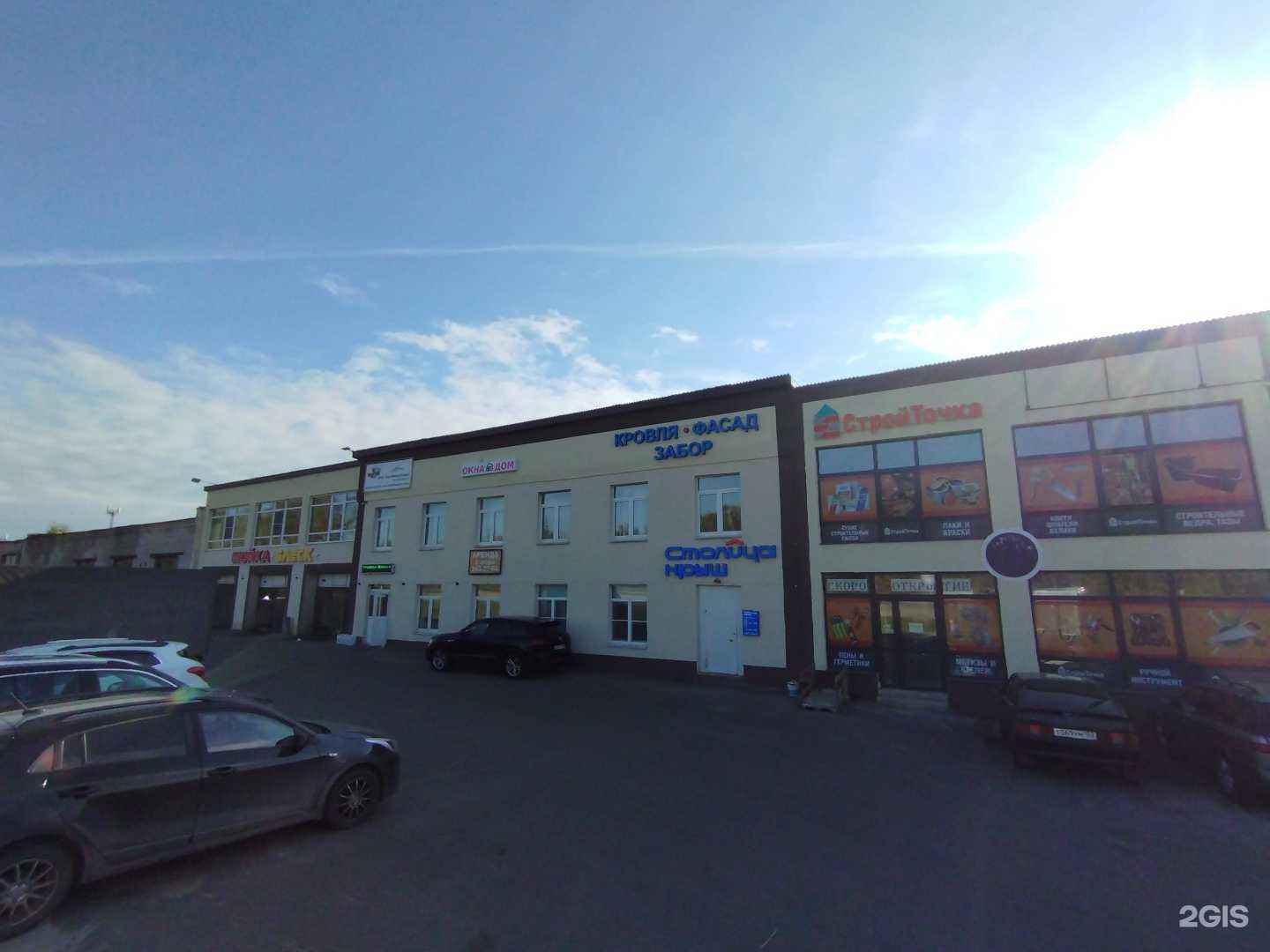 Отзывы на компанию Балконы для всех в Нижнем Новгороде c фото - фотография 2 из 2