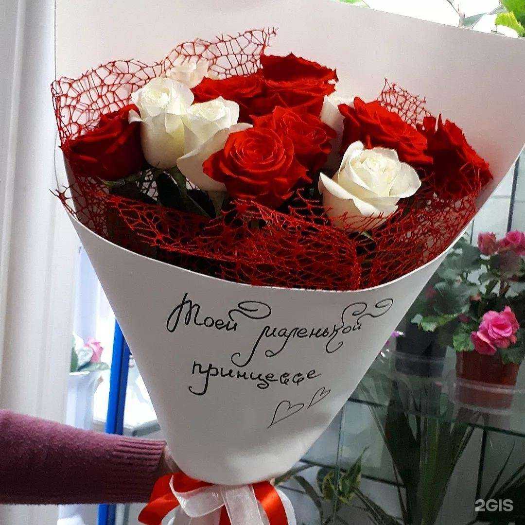 Отзывы на компанию Цветочница в Сызрани c фото