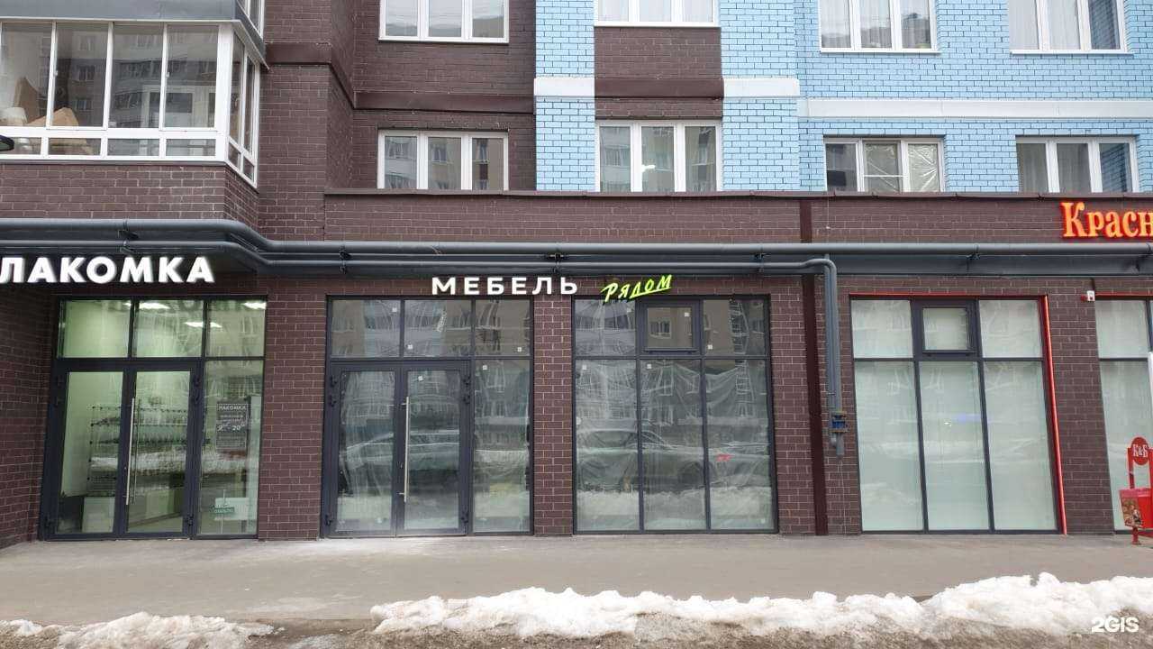 Отзывы на компанию Мебель рядом в г. Тверь c фото