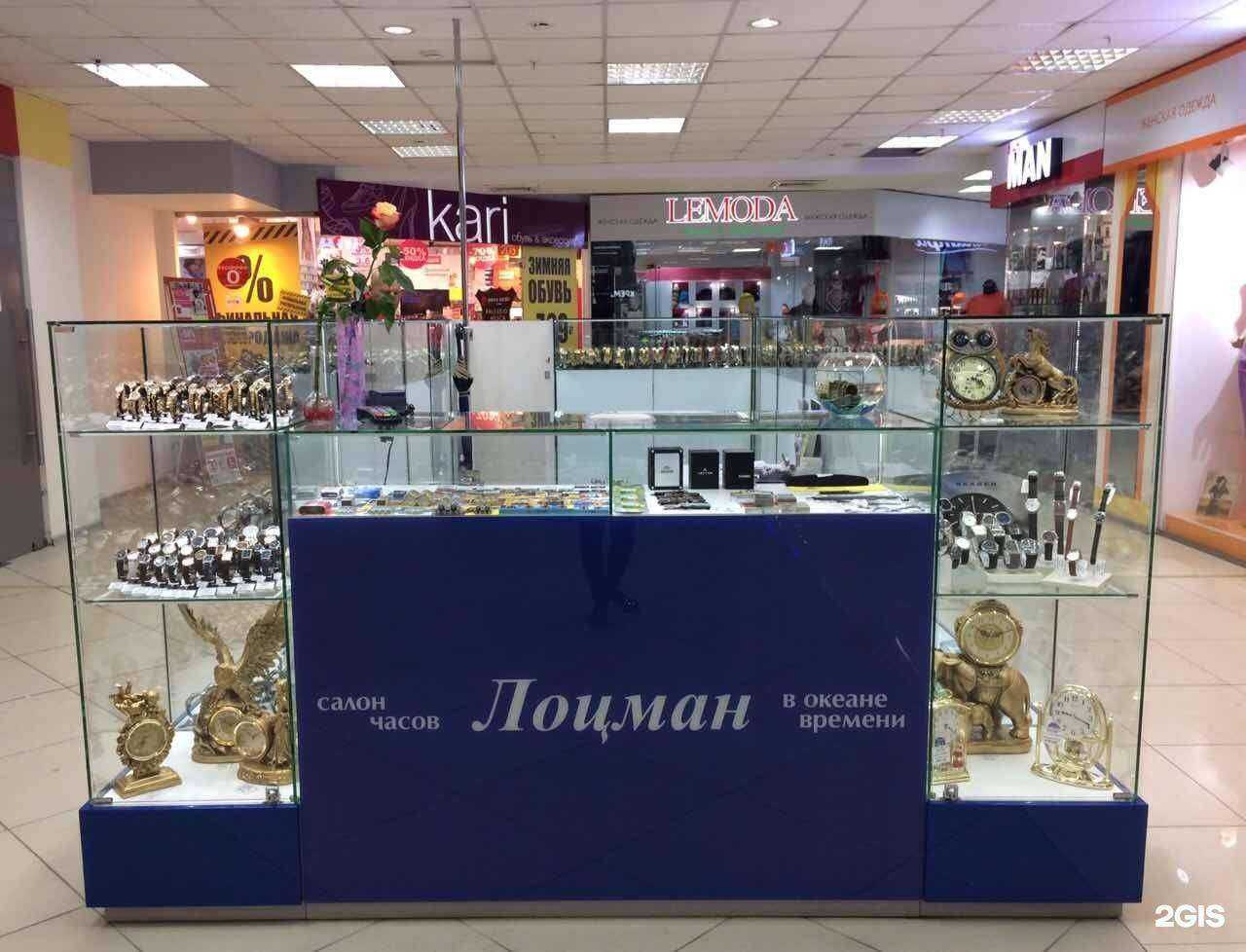 Отзывы на компанию Лоцман в Иркутске c фото