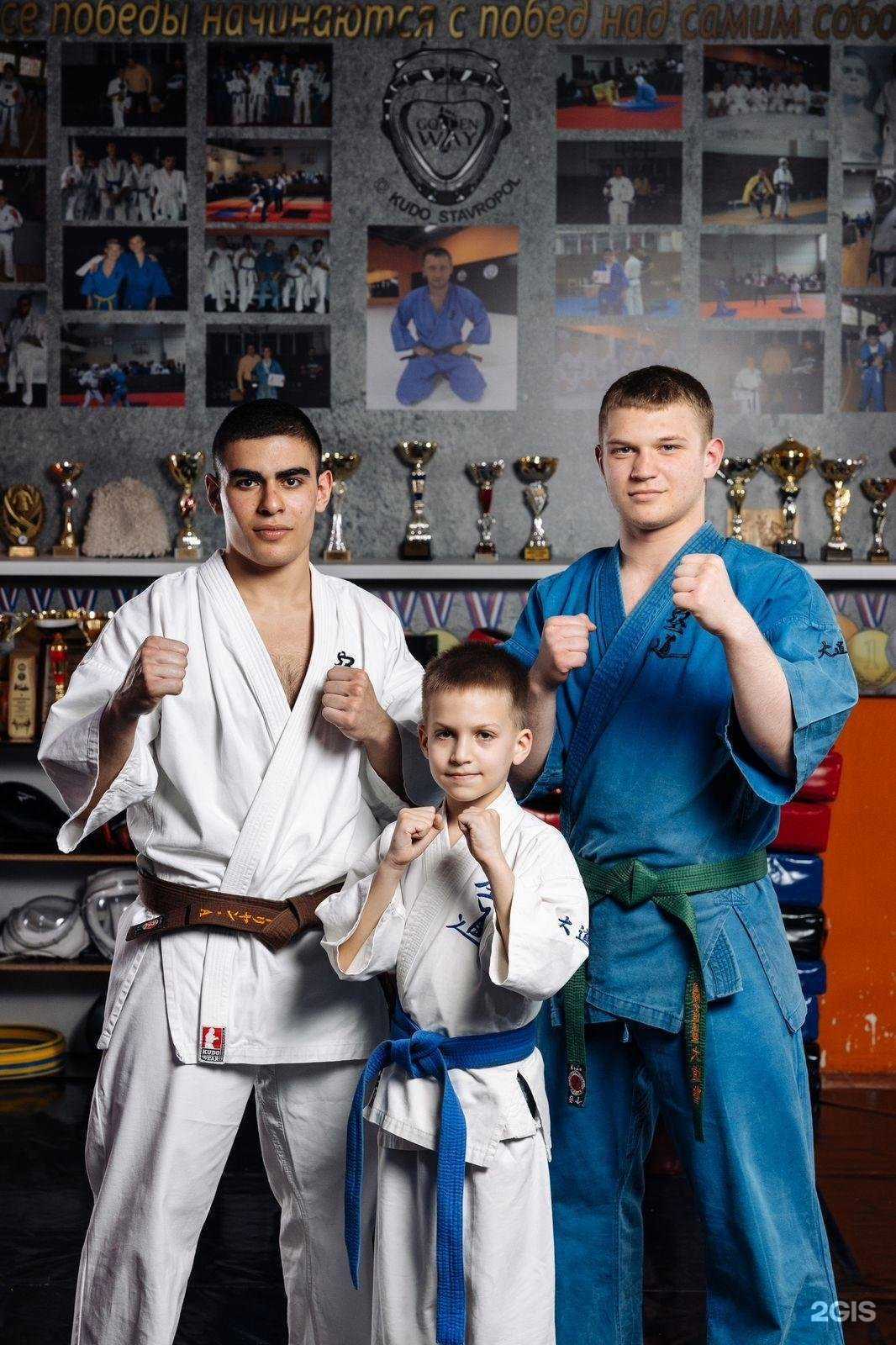 Отзывы на компанию Golden way в Ставрополе c фото