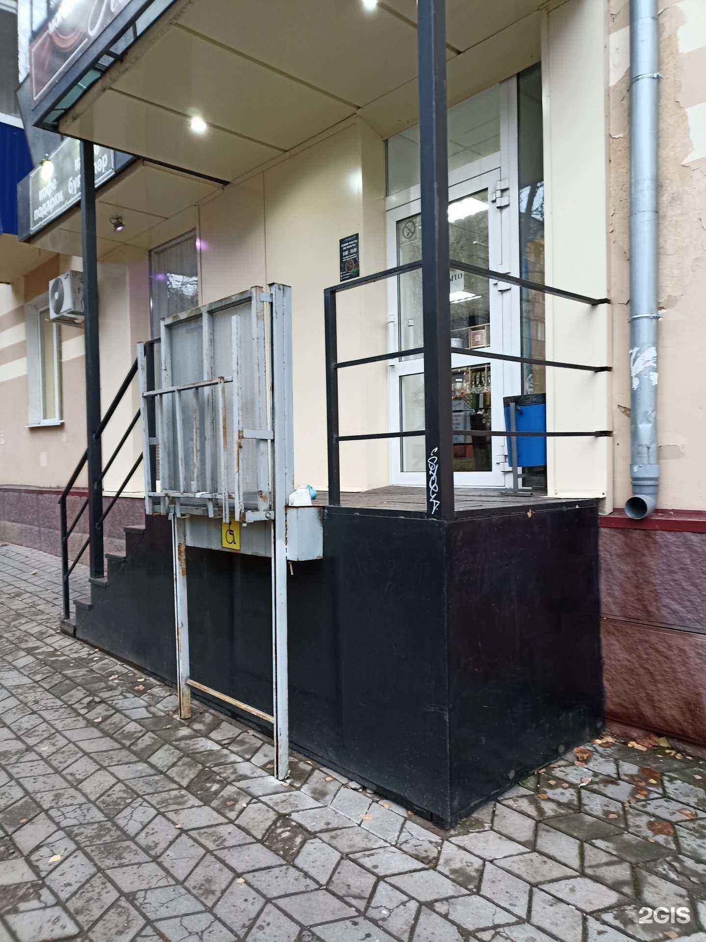 Отзывы на компанию Aromatt в г. Лениногорск c фото