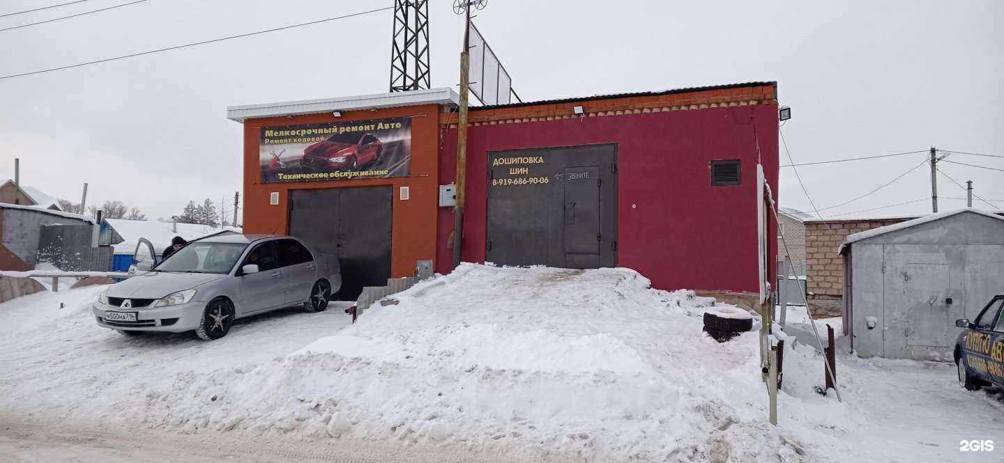 Отзывы на компанию Гараж116 в Альметьевске c фото - фотография 2 из 2