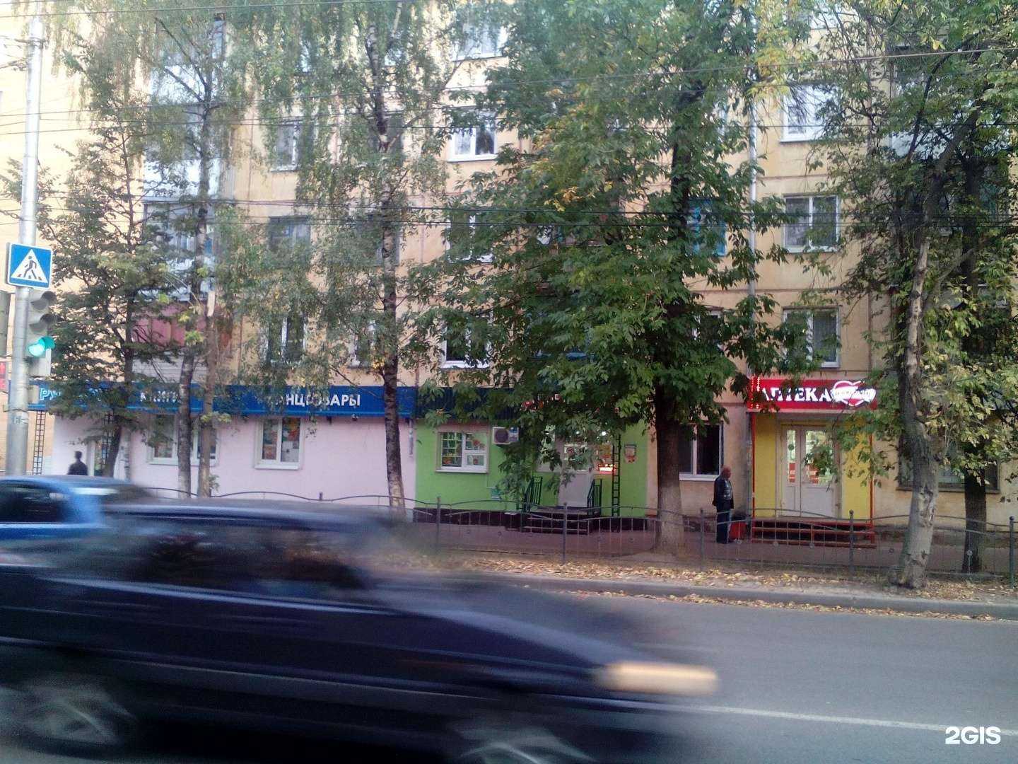 Отзывы на компанию Максавит в Калуге c фото - фотография 2 из 2