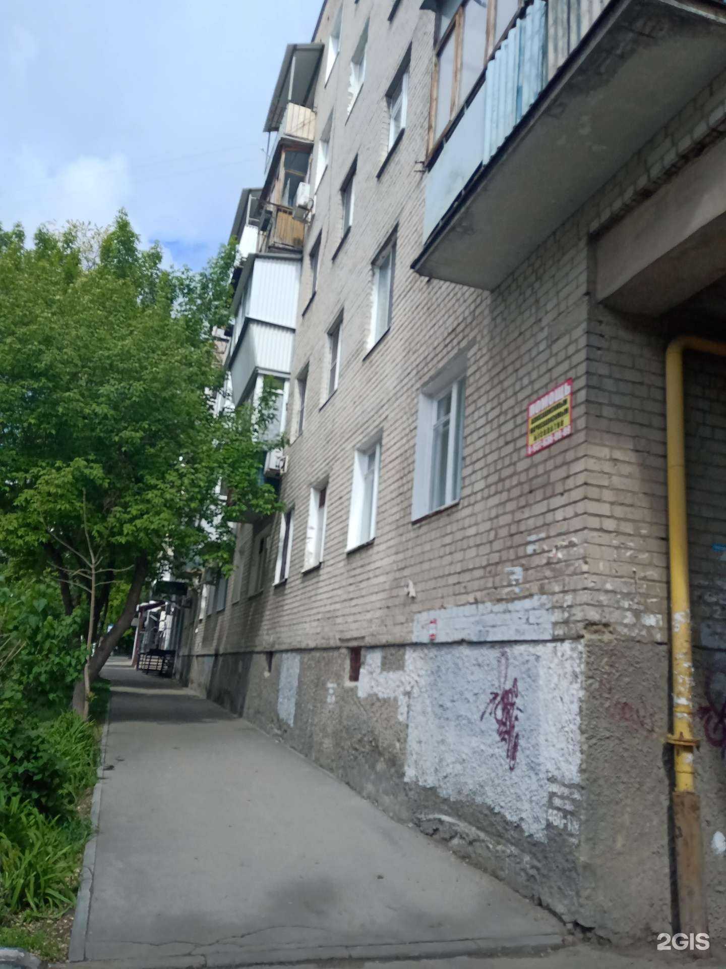 Отзывы на компанию Новая Ванна в Саратове c фото - фотография 2 из 2