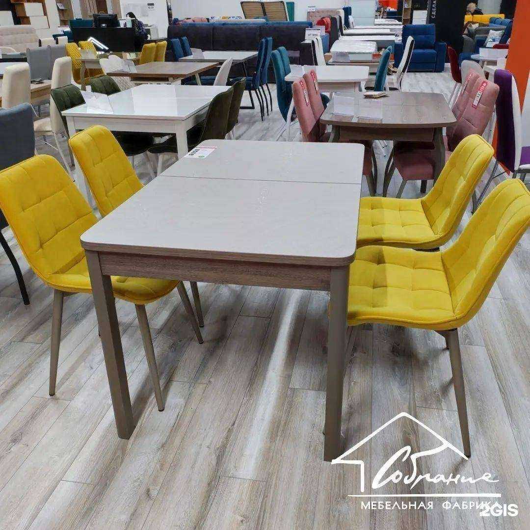 Отзывы на компанию Собрание в Ярославле c фото