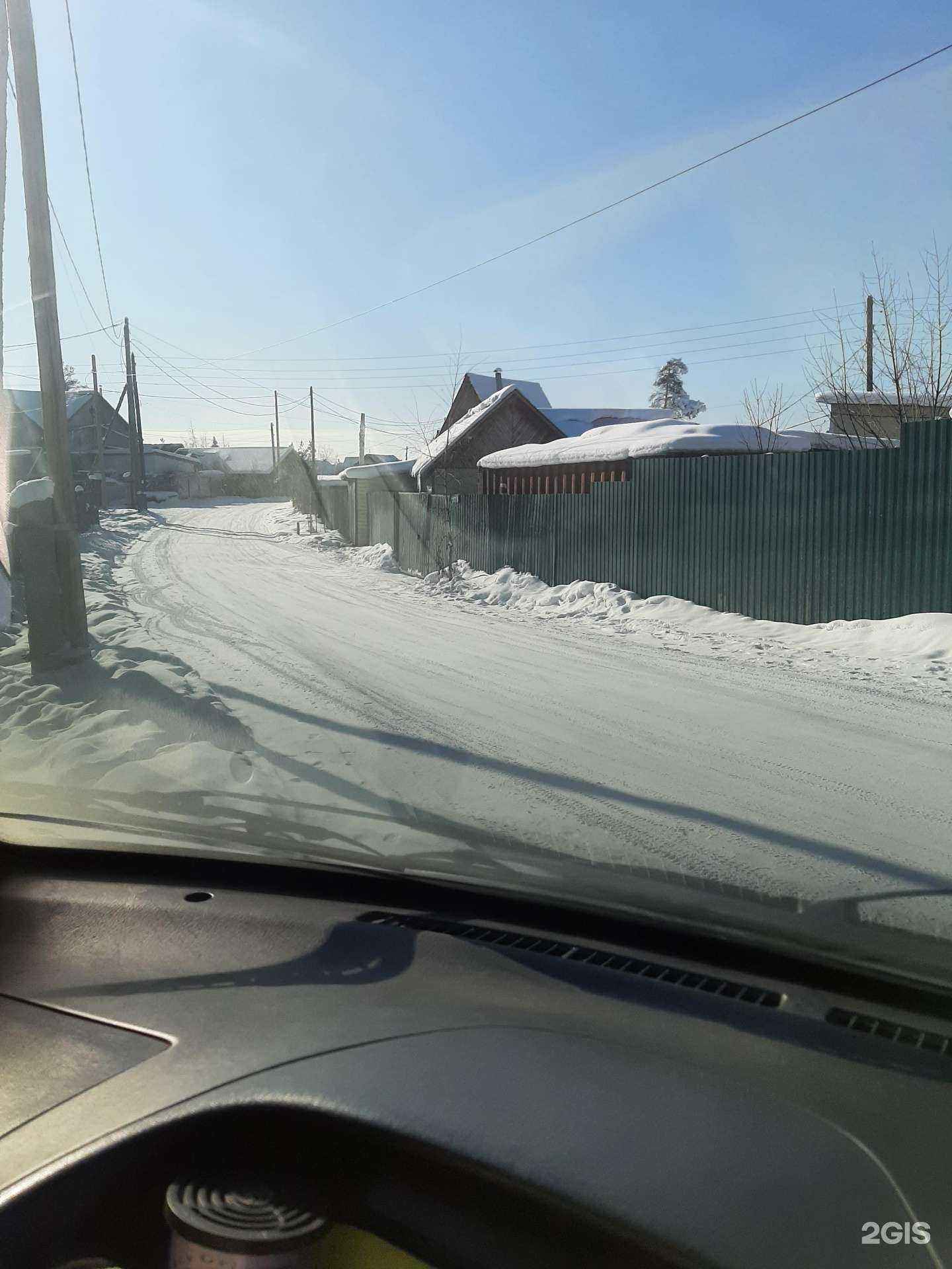 Отзывы на компанию Топ Мит в Якутске c фото - фотография 2 из 2