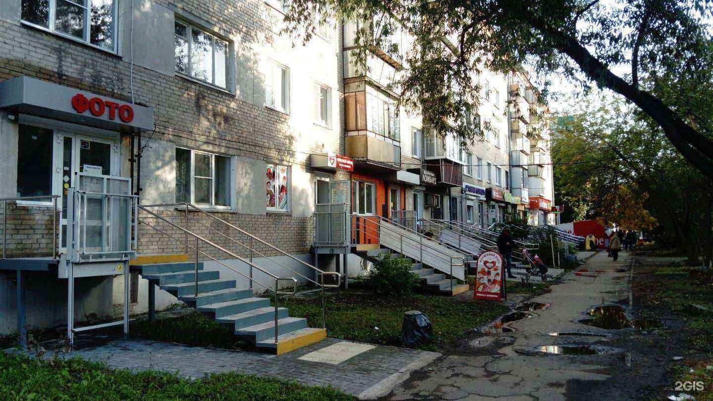 Отзывы на компанию Добрая кружка в Челябинске c фото - фотография 2 из 2