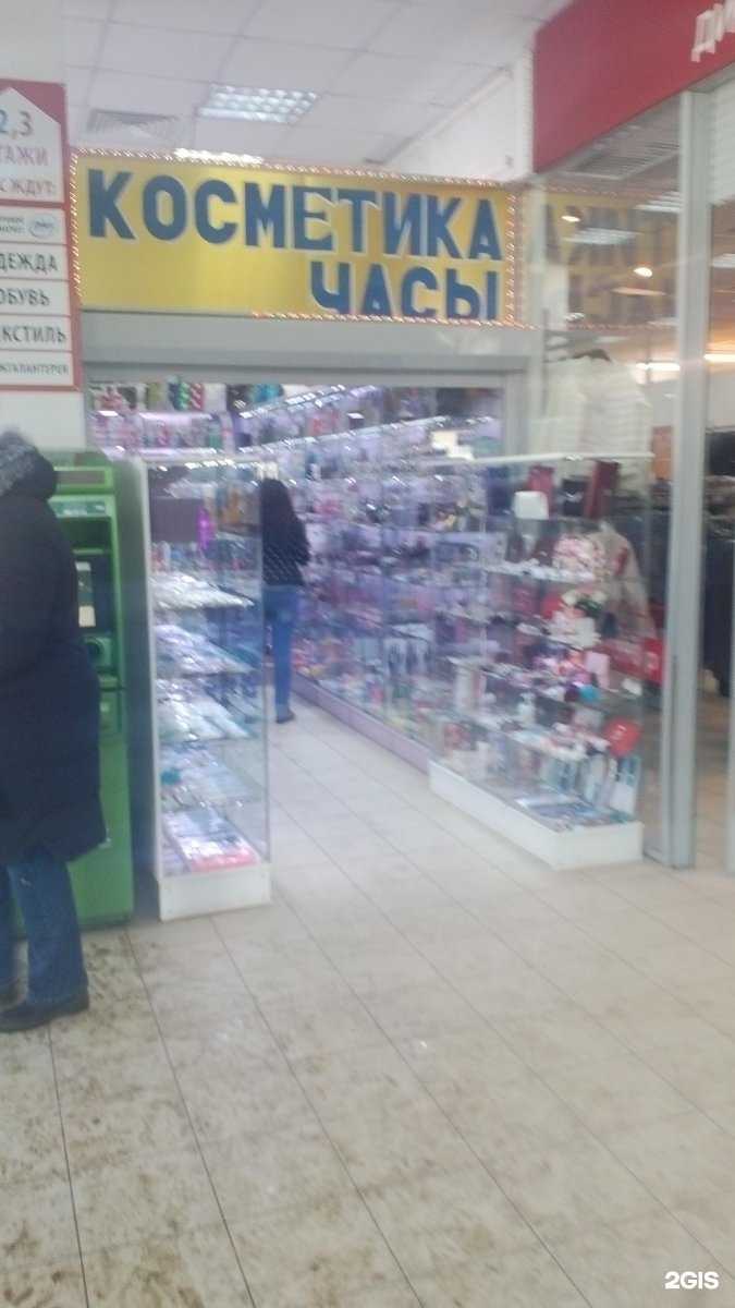 Отзывы на компанию Магазин косметики и парфюмерии в Туле c фото