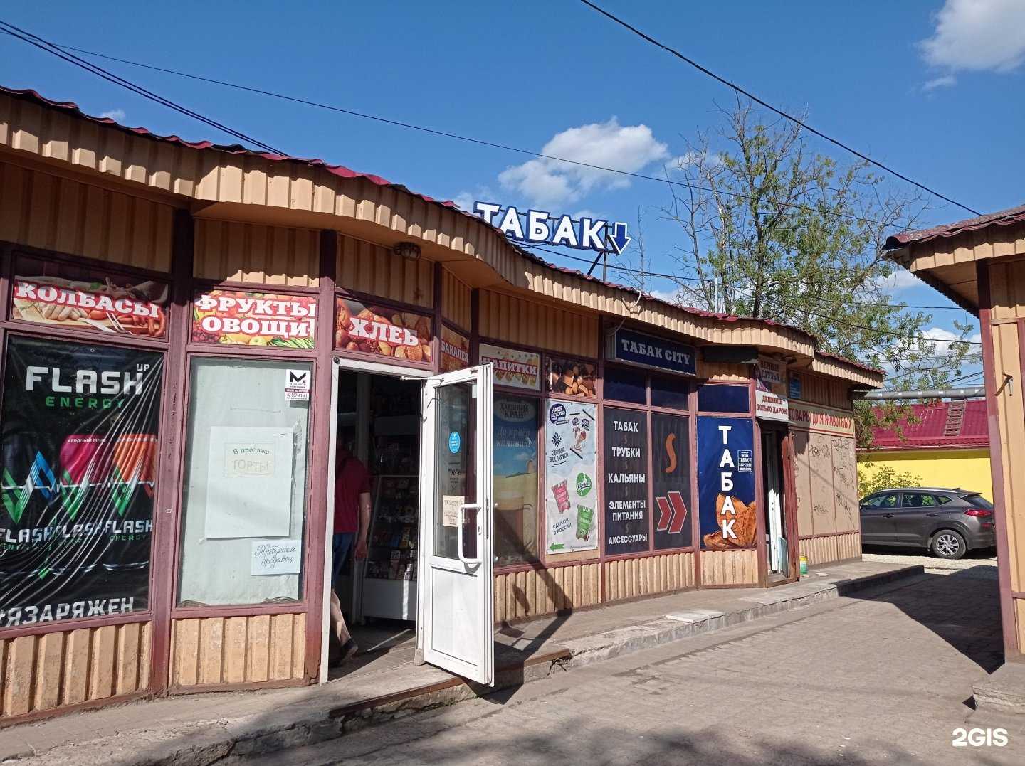 Отзывы на компанию Верные друзья  в Гатчине c фото - фотография 2 из 2