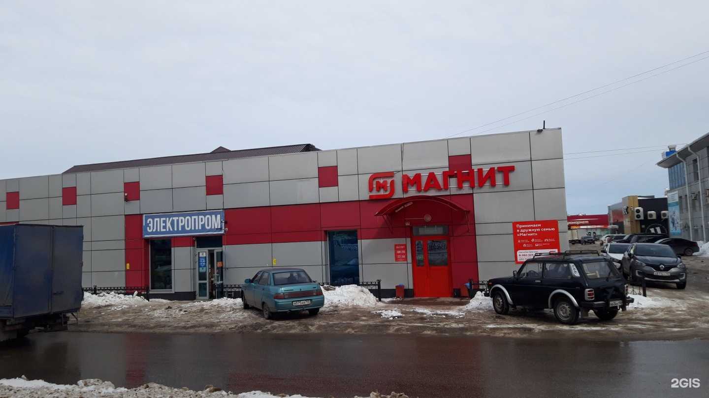 Отзывы на компанию Орион в Стерлитамаке c фото - фотография 2 из 2