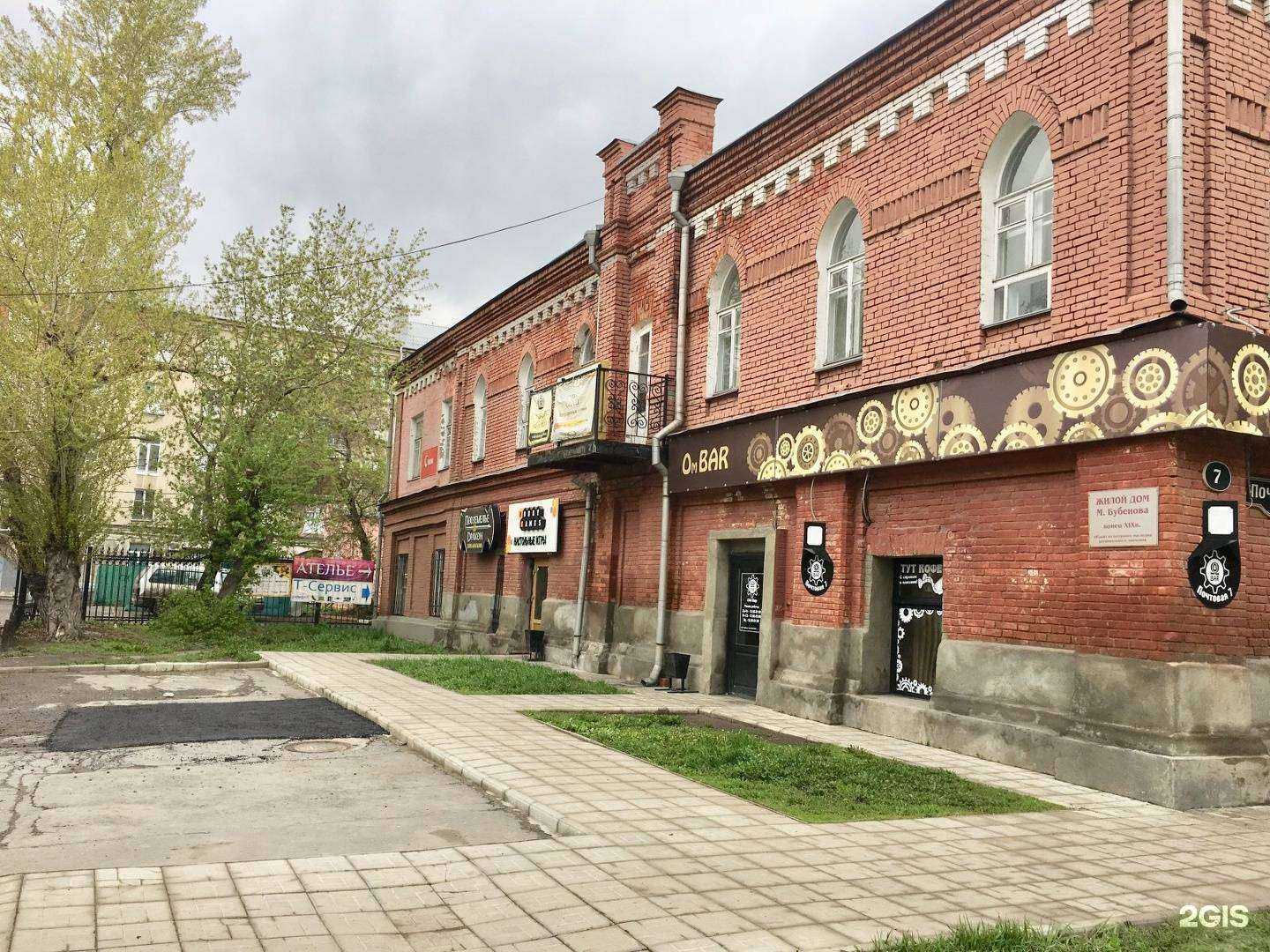 Отзывы на компанию Чердак в Омске c фото - фотография 2 из 2