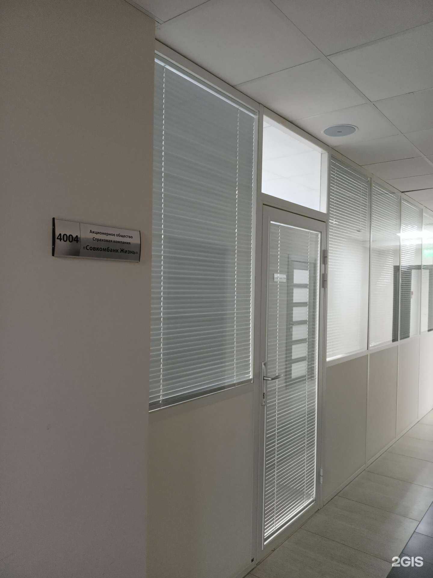 Отзывы на компанию Совкомбанк страхование жизни в г. Чебоксары c фото