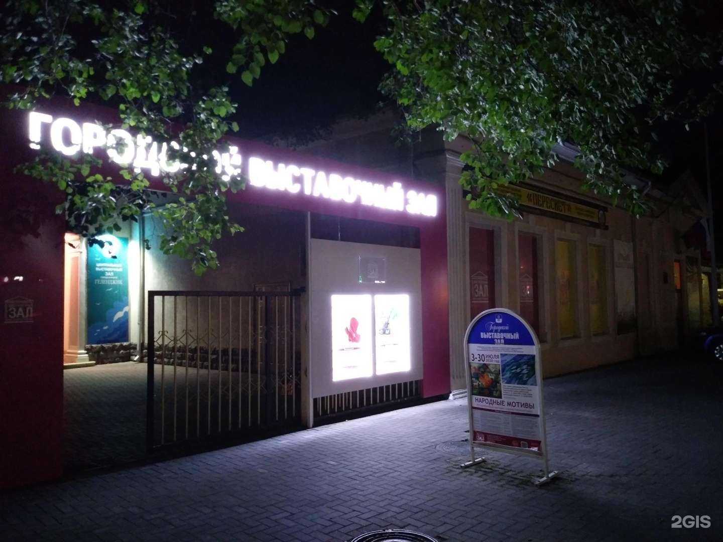 Отзывы на компанию Агат в Геленджике c фото - фотография 2 из 2